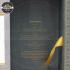 Ирландско уиски Tullamore Dew 18 Years Old 700ml 41.3%